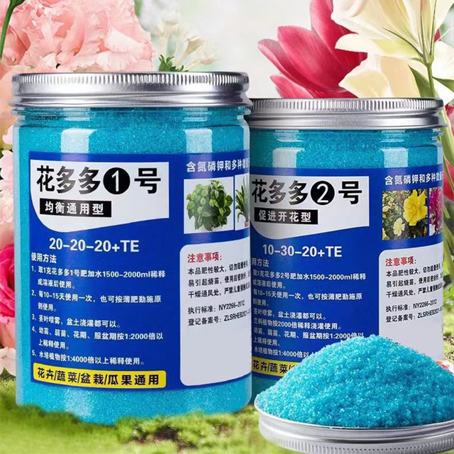 Rooting Hormone Powder - Engrais soluble dans l'eau de jardin,
