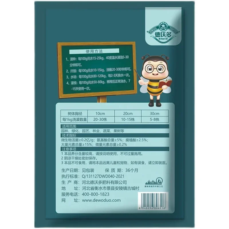 Régulateurs d'hormone Ro18th e - Rooting Hormone Powder avis et prix