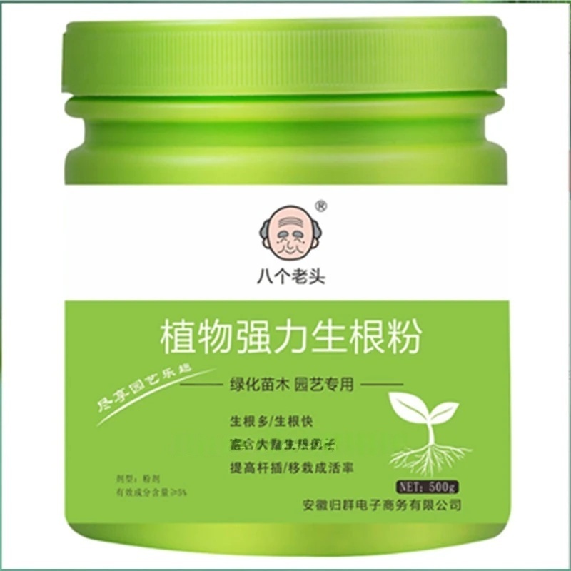 Poudre d'ormone d'enracinement - Rooting Hormone Powder avis et prix