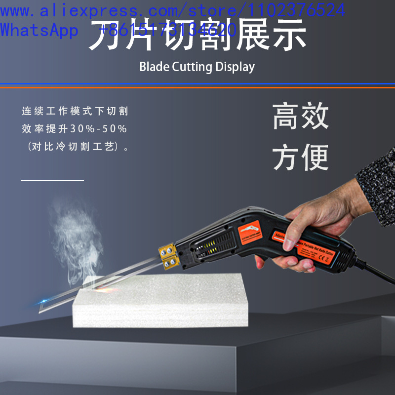 Couteau chauffant électrique,  - Cutting Board Foam avis et prix